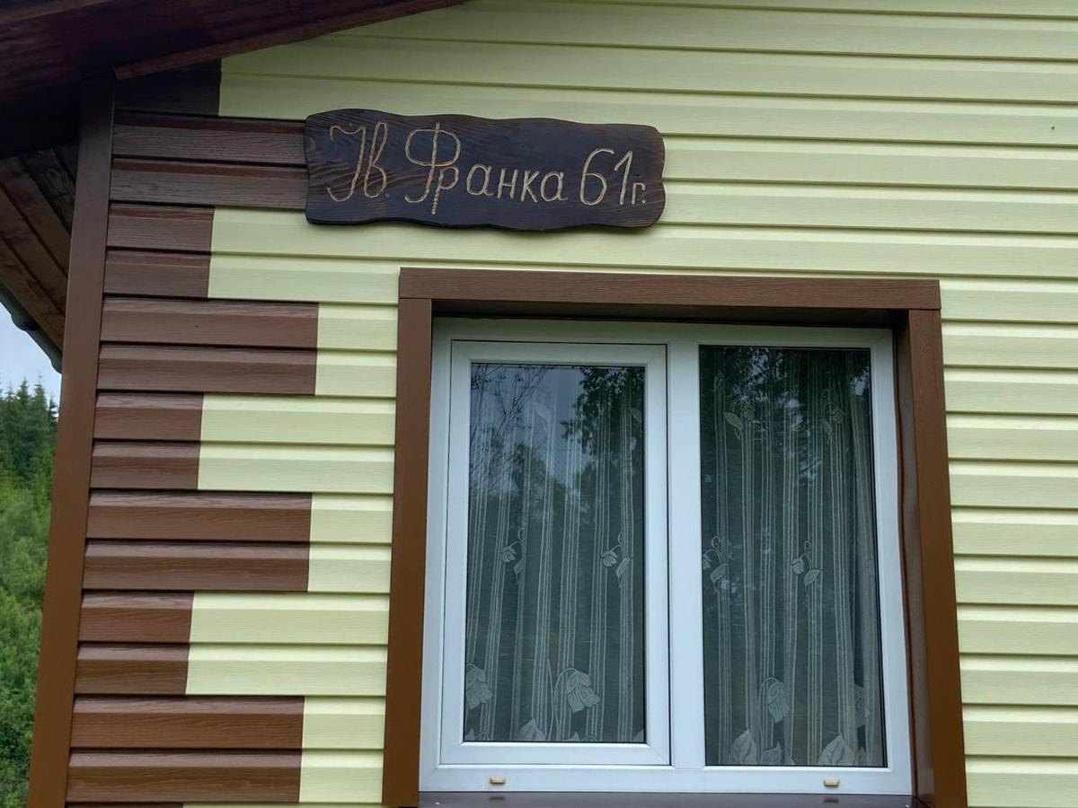 סלאבסקה Родинна Оселя מראה חיצוני תמונה